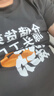 凱尚 定制t恤印logo 班服工作服夏季訂做文化衫情侶裝團隊聚會衣服diy 曬單實拍圖