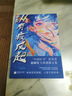 縱有疾風起“中國好書”獎獲獎者趙麗宏力量感散文集。入選中小學教材、中高考試題隨機掉落1張“青春能量卡 曬單實拍圖