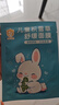 TUNKO兒童積雪草面膜3-12歲男女童補(bǔ)水美白舒緩修護(hù)保濕青少年10片裝 曬單實(shí)拍圖