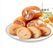 華味亨 帶籽魷魚仔 舟山特產(chǎn) 原味香辣味即食海鮮水產(chǎn)休閑零食小吃 【原味魷魚仔】100g*5袋 曬單實(shí)拍圖