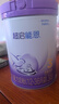 雀巢（Nestle）入會(huì)下單】超啟能恩幼兒乳蛋白部分水解配方奶粉3段 超啟能恩3段 850g 6罐 曬單實(shí)拍圖