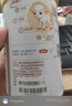 伊利金領(lǐng)冠悠滋小羊【100%鮮羊乳好吸收】3段1-3歲130g新老包裝隨機(jī)發(fā) 曬單實(shí)拍圖