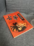 古箏基礎(chǔ)教程李萌初學(xué)者古箏自學(xué)教程書(shū)民族樂(lè)器入門基礎(chǔ)教材曲譜 古箏基礎(chǔ)教程 李萌 曬單實(shí)拍圖