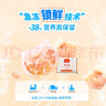 廣州酒家利口福 蝦餃480g 24只裝 早餐半成品 廣式早茶點心 生鮮食品速食美食 曬單實拍圖