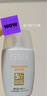 怡思丁（ISDIN）白金管防曬霜隔離50ml SPF50面部敏感肌軍訓(xùn)防曬護膚精華七夕禮物 曬單實拍圖