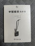 中國煙草的世界 曬單實(shí)拍圖