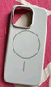 Apple/蘋果 iPhone 16 Pro 專用 MagSafe 保護殼 Beats款-峰巖色 磁吸手機殼 蘋果原裝手機殼 曬單實拍圖
