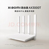 小米（MI）路由器AX3000T 5G雙頻WIFI6 多設(shè)備組網(wǎng) 3000M無線速率 多寬帶聚合 智能家用路由 曬單實(shí)拍圖