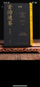 【當(dāng)當(dāng)包郵 第四輯新品親簽 現(xiàn)貨速發(fā) 全4冊自選】資治通鑒熊逸版 第一輯 第二輯 第三輯 新書第四輯 得到APP推薦 中國歷史類書籍原著白話版 【全四冊】資治通鑒熊逸版 大套裝 曬單實拍圖