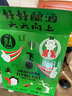 京A酒花飛拳美式精釀啤酒330ml*6瓶整箱裝精釀啤酒新老包裝隨機(jī)發(fā)貨 曬單實(shí)拍圖