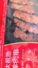 大希地安格斯牛肉串240g*3袋+羊肉串240g*2袋 腌制入味燒烤露營(yíng)食材 曬單實(shí)拍圖