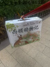 當(dāng)當(dāng)正版童書 西頓動(dòng)物記（全10冊(cè)禮盒裝）曹文軒作序推薦 科普繪本早教圖畫書 曬單實(shí)拍圖