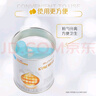 惠氏（Wyeth）啟賦敏適嬰兒乳蛋白部分水解配方奶粉1段(0-12月)800g 曬單實(shí)拍圖