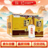 白云邊 三星陳釀 濃醬兼香型白酒  53度 500ml*6瓶 整箱裝 曬單實(shí)拍圖
