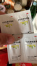 億活 布拉氏酵母菌散0.25g*10袋*3盒 益生菌 成人兒童通用 拉肚子 腹瀉調(diào)理腸胃消化 腸易激綜合征 原研進(jìn)口 曬單實(shí)拍圖