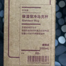 無印良品（MUJI）不銹鋼保溫保冷/便攜式 保溫杯 200ml  曬單實拍圖