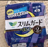 花王（KAO）日本原裝進(jìn)口褲型衛(wèi)生褲5片L碼安心純棉親膚超吸收成人拉拉褲 曬單實(shí)拍圖