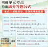 【品牌直發(fā)】2025適用337晨讀法語文一二三四五六年級小橙同學(xué)閱讀270篇經(jīng)典日積月累中國媽媽的337晨讀法美文 【二年級】337晨讀法 曬單實(shí)拍圖