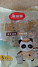 美麗雅一次性杯子航空杯印花塑料杯300ml*20只太空杯大號(hào)加厚飲料杯茶杯 曬單實(shí)拍圖