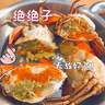 廣東正宗頭手黃油蟹 鮮活特大膏油蟹節(jié)送禮海鮮禮盒 【1只膏油黃油蟹】（5-6兩） 曬單實拍圖