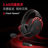 漫步者（EDIFIER）HECATE G5無線版 2.4G有線藍牙四模頭戴式 7.1聲道電腦電競無線FPS吃雞三角洲游戲耳機耳麥 黑紅色 曬單實拍圖