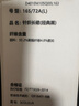 三彩2025春季新款寬松純色垂感半身裙松緊高腰A字裙長裙氣質(zhì)M 經(jīng)典黑 L 165/72A 曬單實(shí)拍圖