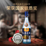 敘府 大曲藍標 濃香型白酒 52度 500ml*6瓶 整箱裝 純糧食酒 曬單實拍圖
