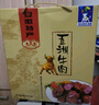 五洲 五香醬牛肉鹵味禮盒2斤 200克*5袋安徽特產(chǎn)牛肉熟食送禮牛肉禮盒 曬單實拍圖