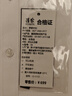 羅蒙（ROMON）短袖襯衫男純色T恤襯衣打底衫商務(wù)休閑職業(yè)正裝通勤工作裝 白 L 曬單實(shí)拍圖