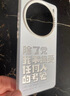 殼繪創(chuàng)除了黨我不接受任何人的考驗適用vivox 200手機(jī)殼vivox100 pro愛國x100s鏤空ultra文字個性x90文青 432977透銀【彩銀殼】 vivo X200 曬單實拍圖