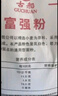 古船面粉 富強粉10斤*5袋整包裝 中筋小麥粉  烙餅烘焙通用粉 曬單實拍圖