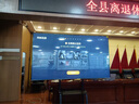 創(chuàng)維電視100A5D Pro 100英寸 AI智能平板電視機(jī)1152分區(qū)mini led 游戲100吋家電國(guó)家補(bǔ)貼 以舊換新98 曬單實(shí)拍圖