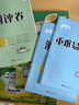 2025版三年級上冊下冊同步訓(xùn)練練習(xí)冊語文數(shù)學(xué)英語人教版教材同步練習(xí)冊黃岡小狀元一課一練課課練3年級上下冊部編版北師版配套課堂練習(xí)題作業(yè)本測試卷全套 三本裝：人教語文+人教數(shù)學(xué)+人教英語【老師推薦】  曬單實(shí)拍圖