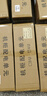 誠揚（CHENGYANG）CY-JGPD 3U4U機柜通用配電單元空氣開關(guān)架 電源分配器pdu機架式列頭柜配電箱機房C 4U豪華 曬單實拍圖