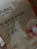 美膚寶嘭潤輕盈精華面膜25ml*5片六勝肽精華補(bǔ)水水潤護(hù)膚面膜貼男女 曬單實(shí)拍圖