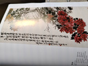 【包郵】中國(guó)畫大師經(jīng)典系列叢書：吳昌碩 花鳥三水繪畫箋畫集花箋吳昌碩花鳥冊(cè)圖書籍 曬單實(shí)拍圖