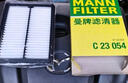 曼牌（MANNFILTER）濾清器套裝空氣濾+空調(diào)濾+機油濾(14-18款昂克賽拉 1.5) 曬單實拍圖