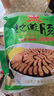 雄豐火山石烤腸 原味肉腸1斤/8根 臺式熱狗 冷凍香腸火鍋燒烤食材 曬單實拍圖