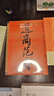 麥客文化：道商范蠡（新版 精裝）--古人成功勵志書 以道經商創(chuàng)業(yè)財富 曬單實拍圖