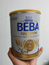 雀巢 BEBA至尊版【6種HMO】嬰幼兒奶粉 德國進(jìn)口 貝巴 超高端 益生菌 BEBA至尊2段800g【6-12個(gè)月】 德國進(jìn)口 曬單實(shí)拍圖