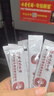 北京同仁堂b420益生菌肥肚子油女性便0糖0脂0卡塑身益生菌控體促能消耗粉 3盒裝【買2送1】小基數(shù)養(yǎng)易瘦體質(zhì) 曬單實(shí)拍圖