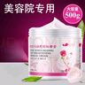 依蓮花美容院專(zhuān)用按摩膏臉部美白美白補水面部按摩膏去黃玫瑰美容院專(zhuān)用 玫瑰按摩膏 曬單實(shí)拍圖