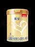貝因美菁愛(ài)兒童成長(zhǎng)配方奶粉4段800g全面營(yíng)養(yǎng)骨骼發(fā)育消化吸收CBP益生菌 曬單實(shí)拍圖