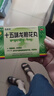 [藏王天寶]十五味龍膽花丸 0.3g*36丸 2盒裝 0.3g*36丸/盒kk 療程裝 曬單實(shí)拍圖