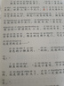 快樂讀書吧二年級(jí)上（6冊(cè)）一只想飛的貓+小鯉魚跳龍門+孤獨(dú)的小螃蟹+小狗的小房子+歪腦袋木頭樁+木偶奇遇記 兒童文學(xué)注音版 大語文系列小學(xué)語文課外閱讀 曬單實(shí)拍圖