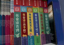 樂(lè)樂(lè)趣 我會(huì)讀古詩(shī)啟蒙發(fā)聲書(shū) 1-3歲嬰幼兒寶寶兒歌早教書(shū) 會(huì)說(shuō)話(huà)的語(yǔ)言玩具書(shū) 【4冊(cè)】古詩(shī)+童謠+兒歌+三字經(jīng) 曬單實(shí)拍圖