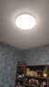 歐普（OPPLE）吸頂燈臥室燈具可調(diào)光LED照明燈飾簡約大氣高顯色護眼冰玉 包安裝 曬單實拍圖