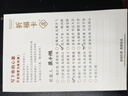 月老祠堂【七夕禮物】天然巴西白水晶手鏈108顆佛珠念珠轉(zhuǎn)運(yùn)手串女情人節(jié) 收藏凈體級(jí) 12mm 每串必檢 曬單實(shí)拍圖