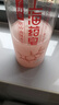 上海藥皂柚子海鹽磨砂液體香皂500g 除螨抑菌凈膚沐浴男女士通用 曬單實(shí)拍圖