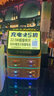 牌 Q QPIDEA共享充電寶商用快充掃碼付費(fèi)充電寶共享租借設(shè)備街電怪獸美團(tuán)小電移動(dòng)電源酒店ktv充電自助機(jī)柜 單個(gè)充電寶  補(bǔ)寶(8000毫安快充） 曬單實(shí)拍圖